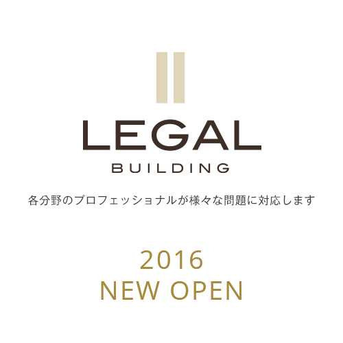 LEGAL BUILDING